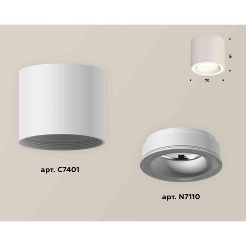 Комплект накладного светильника Ambrella light Techno Spot XS7401040 SWH белый песок (C7401, N7110) Комплект накладного светильника Ambrella light Techno Spot XS7401040 SWH белый песок (C7401, N7110)