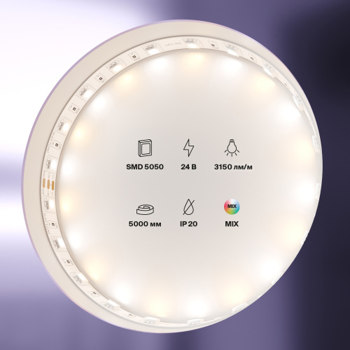 Светодиодная лента Led Strip 20042 Светодиодная лента Led Strip 20042
