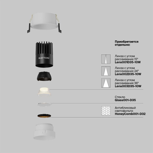 Встраиваемый светильник Technical DL115-10W-2.7K-W Встраиваемый светильник Technical DL115-10W-2.7K-W