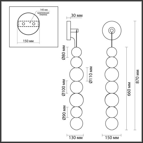 Бра Odeon Light Crystal 5008/13WL Бра Odeon Light Crystal 5008/13WL