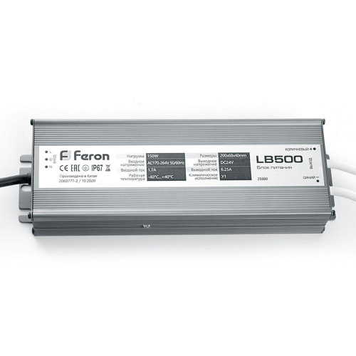 Блок питания Feron LB500 24V 150W IP67 6,25A 25989 Блок питания Feron LB500 24V 150W IP67 6,25A 25989