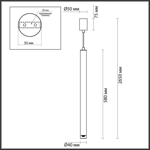 Подвесной светодиодный светильник Odeon Light Mao 4351/5L Подвесной светодиодный светильник Odeon Light Mao 4351/5L
