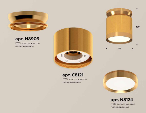 Комплект накладного светильника Ambrella light Techno Spot XS (N8909, C8121, N8124) XS8121035 Комплект накладного светильника Ambrella light Techno Spot XS (N8909, C8121, N8124) XS8121035