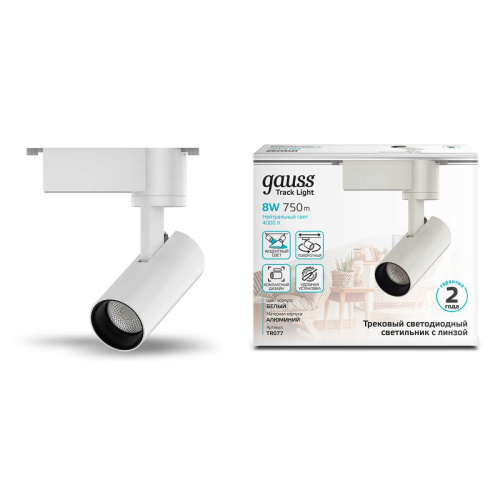 Трековый светодиодный светильник Gauss Track Light Led TR077 Трековый светодиодный светильник Gauss Track Light Led TR077