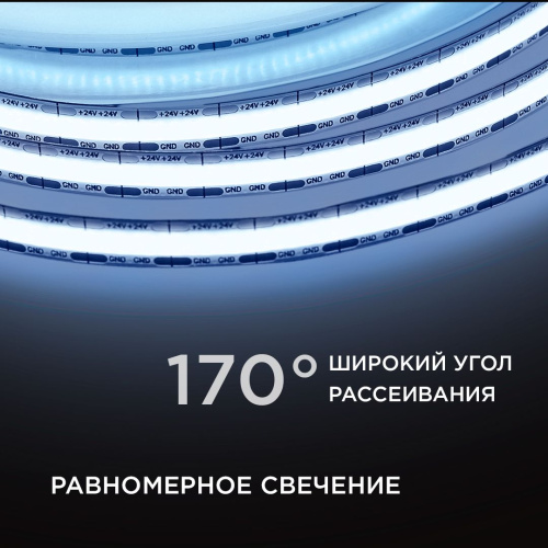 Светодиодная лента Apeyron 14W/m 512LED/m COB холодный белый 3M 200ОО Светодиодная лента Apeyron 14W/m 512LED/m COB холодный белый 3M 200ОО
