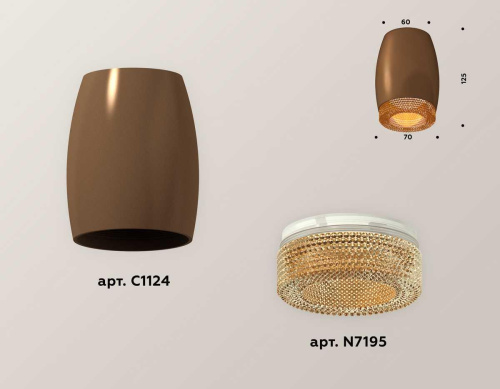 Комплект потолочного светильника Ambrella light Techno Spot XC (C1124, N7195) XS1124011 Комплект потолочного светильника Ambrella light Techno Spot XC (C1124, N7195) XS1124011