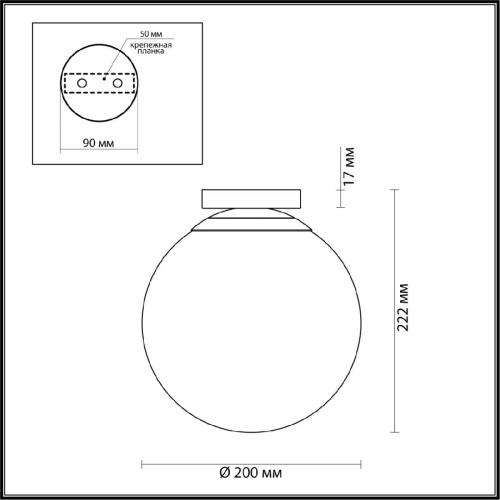 Потолочный светильник Odeon Light Bosco 4248/1C Потолочный светильник Odeon Light Bosco 4248/1C