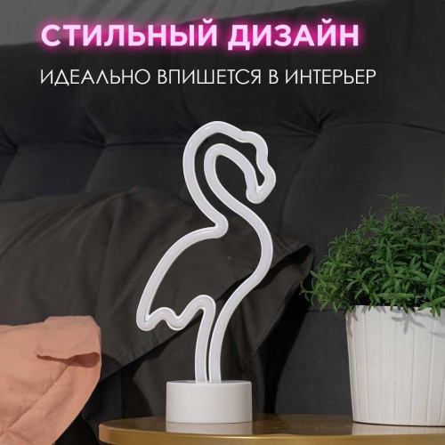 Светильник-ночник Apeyron Фламинго 12-69 Светильник-ночник Apeyron Фламинго 12-69