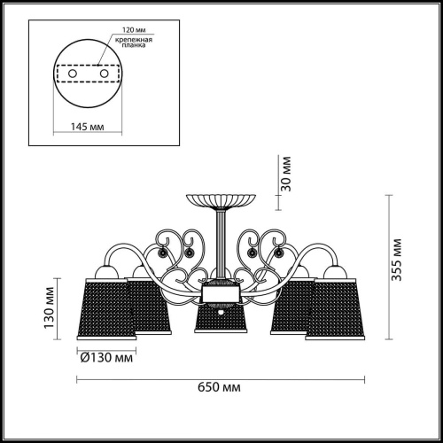 Потолочная люстра Lumion Bruni 3226/5C Потолочная люстра Lumion Bruni 3226/5C