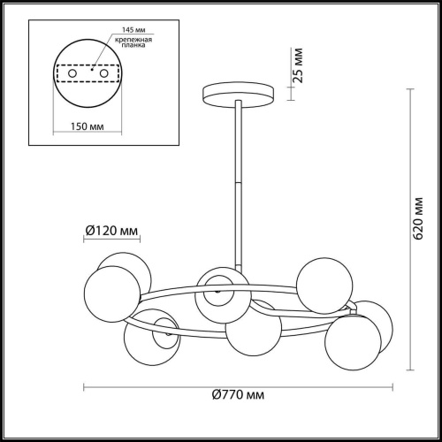 Подвесная люстра Lumion Moderni Misty 4466/8C Подвесная люстра Lumion Moderni Misty 4466/8C