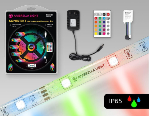 Светодиодная влагозащищенная лента Ambrella Light 7,2W/m 30LED/m 5050SMD RGB 5M GS2501 Светодиодная влагозащищенная лента Ambrella Light 7,2W/m 30LED/m 5050SMD RGB 5M GS2501