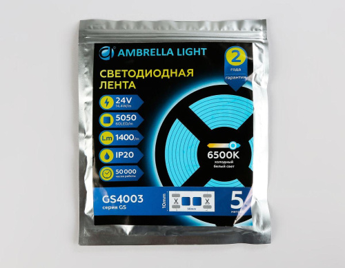 Светодиодная лента Ambrella Light 14,4W/m 60LED/m 5050SMD холодный белый 5M GS4003 Светодиодная лента Ambrella Light 14,4W/m 60LED/m 5050SMD холодный белый 5M GS4003