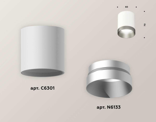 Комплект потолочного светильника Ambrella light Techno Spot XC (C6301, N6133) XS6301023 Комплект потолочного светильника Ambrella light Techno Spot XC (C6301, N6133) XS6301023