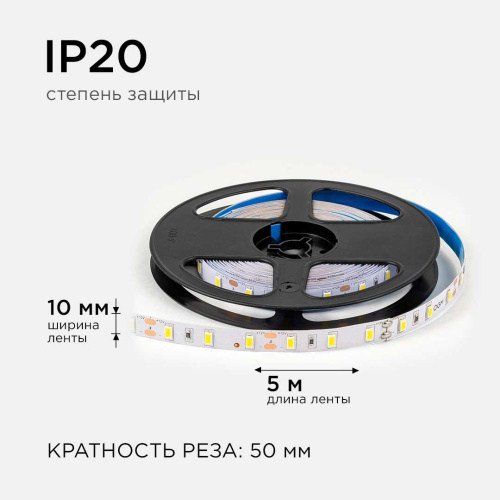 Светодиодная лента OGM 9,6W/m 60LED/m 5630SMD дневной белый 5M LSE-289 Светодиодная лента OGM 9,6W/m 60LED/m 5630SMD дневной белый 5M LSE-289