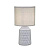 Настольная лампа Escada Rhea 10203/L Grey