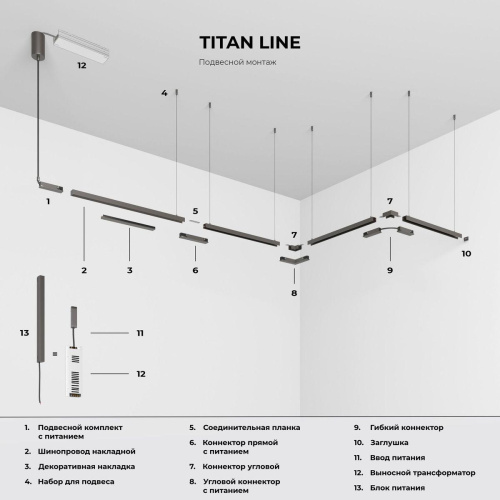 Коннектор прямой Elektrostandard Titan Line Magnetic 85008/00 a069723 Коннектор прямой Elektrostandard Titan Line Magnetic 85008/00 a069723