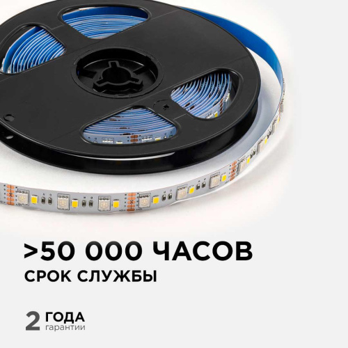 Светодиодная лента OGM 10W/m 120LED/m 5050+2835SMD RGB+холодный 5M LSE-272 Светодиодная лента OGM 10W/m 120LED/m 5050+2835SMD RGB+холодный 5M LSE-272