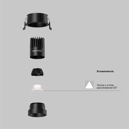 Встраиваемый светильник Technical DL115-10W-4K-B Встраиваемый светильник Technical DL115-10W-4K-B