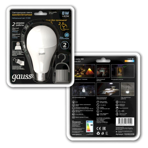 Лампа светодиодная Gauss E27 8W 4100K матовая 102402208 Лампа светодиодная Gauss E27 8W 4100K матовая 102402208