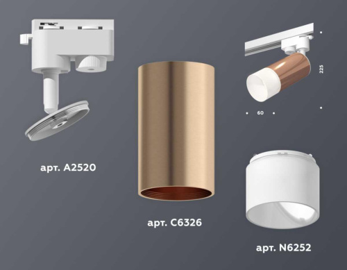 Комплект трекового светильника Ambrella light Track System XT (A2520, C6326, N6252) XT6326003 Комплект трекового светильника Ambrella light Track System XT (A2520, C6326, N6252) XT6326003