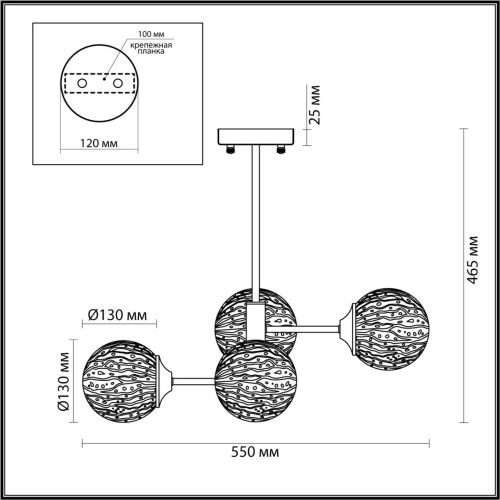 Потолочная люстра Lumion Hugo 4493/4C Потолочная люстра Lumion Hugo 4493/4C
