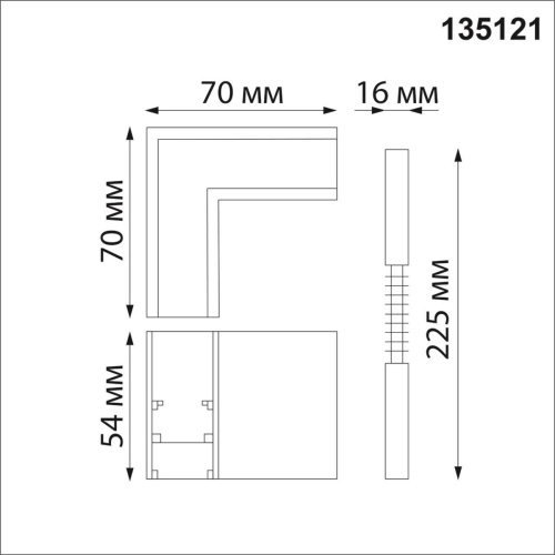 Коннектор L-образный Novotech Shino Flum 135121 Коннектор L-образный Novotech Shino Flum 135121
