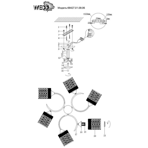 Потолочная люстра Wedo Light Sarteano 66427.01.09.06 Потолочная люстра Wedo Light Sarteano 66427.01.09.06