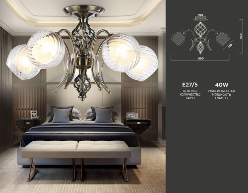 Потолочная люстра Ambrella light Traditional TR3070 Потолочная люстра Ambrella light Traditional TR3070