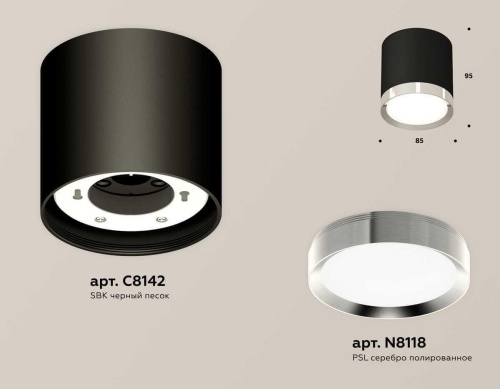 Комплект накладного светильника Ambrella light Techno Spot XS (C8142, N8118) XS8142003 Комплект накладного светильника Ambrella light Techno Spot XS (C8142, N8118) XS8142003