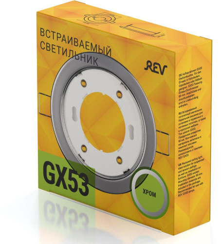 Встраиваемый светильник REV Mix 28951 7 Встраиваемый светильник REV Mix 28951 7