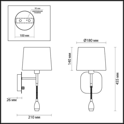 Бра Odeon Light Edis 4114/2W Бра Odeon Light Edis 4114/2W