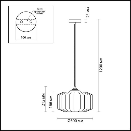 Подвесной светильник Odeon Light Binga 4783/1 Подвесной светильник Odeon Light Binga 4783/1