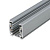 Шинопровод трехфазный Uniel UBX-AS4 Silver 300 09728