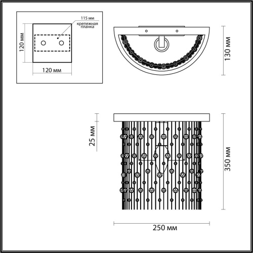 Настенный светильник Odeon Light Raini 4845/1W Настенный светильник Odeon Light Raini 4845/1W