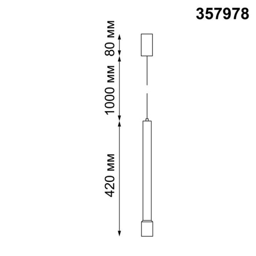 Подвесной светодиодный светильник Novotech Eddy 357978 Подвесной светодиодный светильник Novotech Eddy 357978
