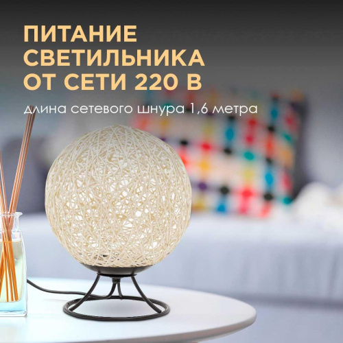 Светильник-ночник Apeyron 12-83 Светильник-ночник Apeyron 12-83