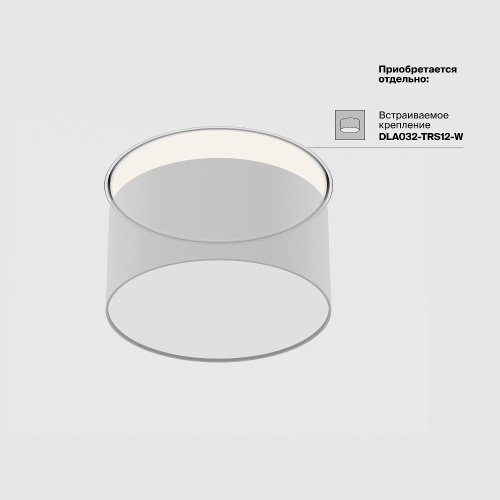 Потолочный светильник Technical C032CL-12W4K-RD-W Потолочный светильник Technical C032CL-12W4K-RD-W