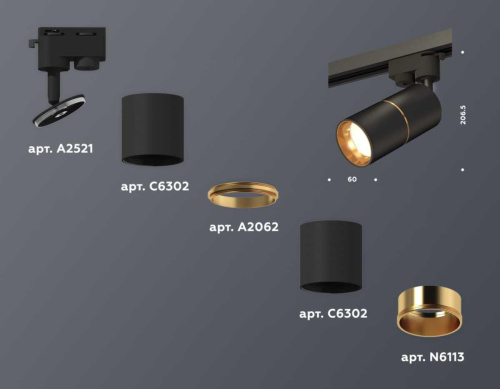 Комплект трекового светильника Ambrella light Track System XT (A2521, C6302, A2062, C6302, N6113) XT6302020 Комплект трекового светильника Ambrella light Track System XT (A2521, C6302, A2062, C6302, N6113) XT6302020