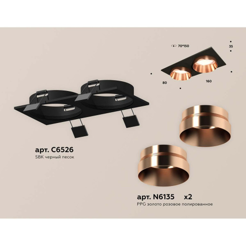 Встраиваемый светильник Ambrella light Techno Spot XC (C6526, N6135) XC6526025 Встраиваемый светильник Ambrella light Techno Spot XC (C6526, N6135) XC6526025