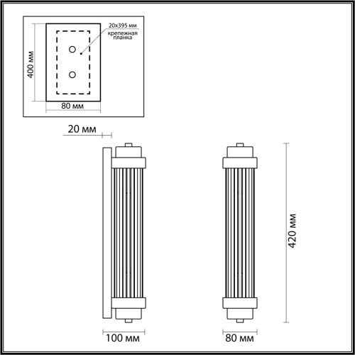 Настенный светильник Odeon Light Lordi 4822/2W Настенный светильник Odeon Light Lordi 4822/2W