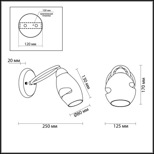 Бра Lumion Orla 4483/1W Бра Lumion Orla 4483/1W