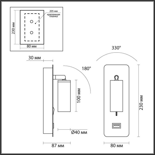 Светодиодный спот Odeon Light Hightech Bill 4300/3WL Светодиодный спот Odeon Light Hightech Bill 4300/3WL