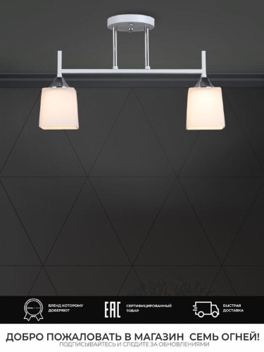 Потолочная люстра Seven Fires Semel WD3640/2C-WT-CR-WT Потолочная люстра Seven Fires Semel WD3640/2C-WT-CR-WT