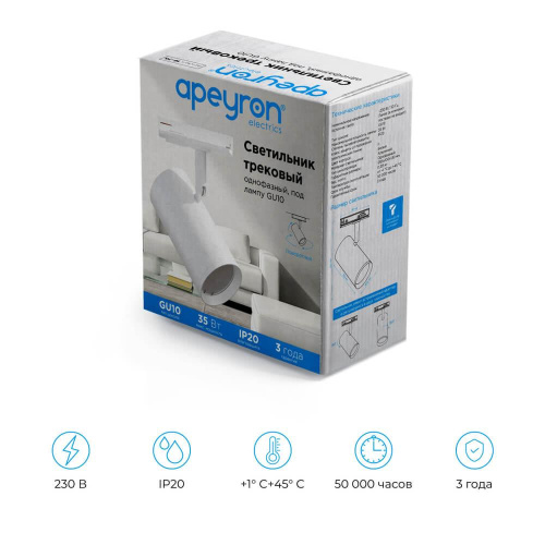 Трековый светильник Apeyron 16-75 Трековый светильник Apeyron 16-75