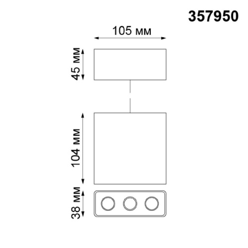 Подвесной светодиодный светильник Novotech Bella 357950 Подвесной светодиодный светильник Novotech Bella 357950