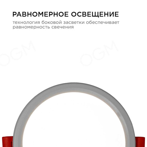 Встраиваемая светодиодная панель OGM LP-02 Встраиваемая светодиодная панель OGM LP-02