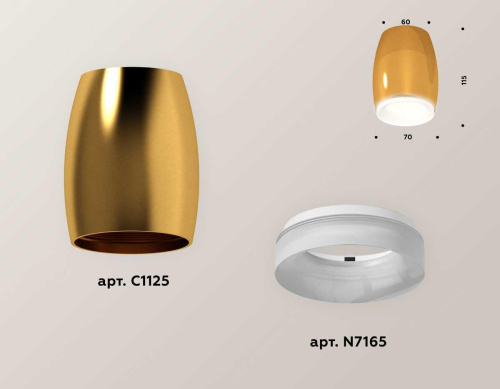 Комплект потолочного светильника Ambrella light Techno Spot XC (C1125, N7165) XS1125020 Комплект потолочного светильника Ambrella light Techno Spot XC (C1125, N7165) XS1125020