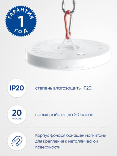 Кемпинговый светодиодный фонарь Feron TH2501 на батарейках 16х135 150 лм 41684 Кемпинговый светодиодный фонарь Feron TH2501 на батарейках 16х135 150 лм 41684