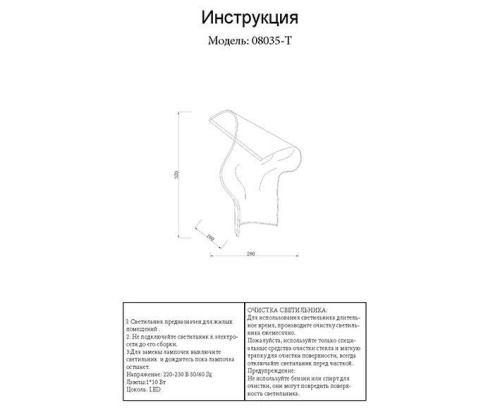 Настольная лампа Kink Light Лиора 08035-T,02 Настольная лампа Kink Light Лиора 08035-T,02