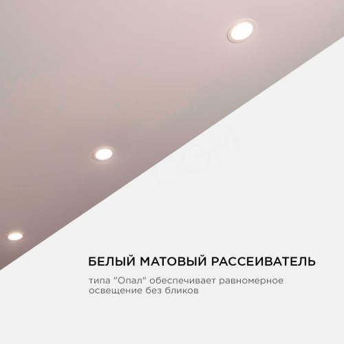 Встраиваемая светодиодная панель OGM LP-11 Встраиваемая светодиодная панель OGM LP-11